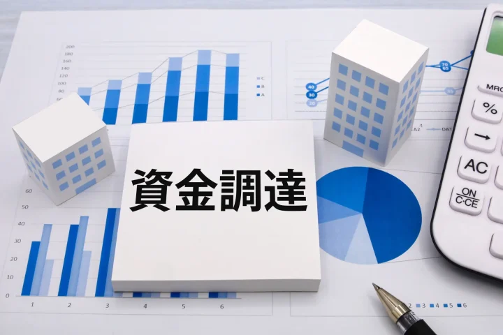 資金調達に幅を持たせる協調融資の活用の画像