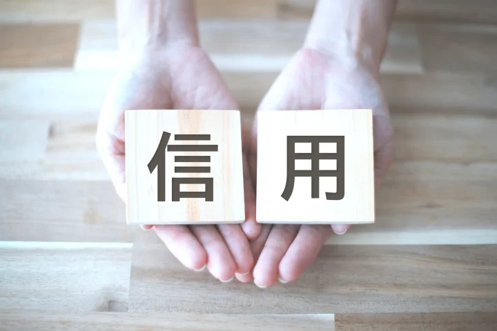 信用保証協会の役割と中小企業における活用方法の画像