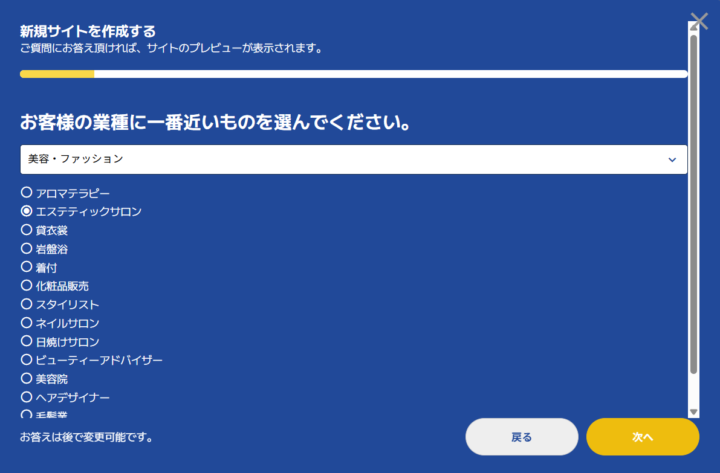 <strong>質問へ回答</strong>