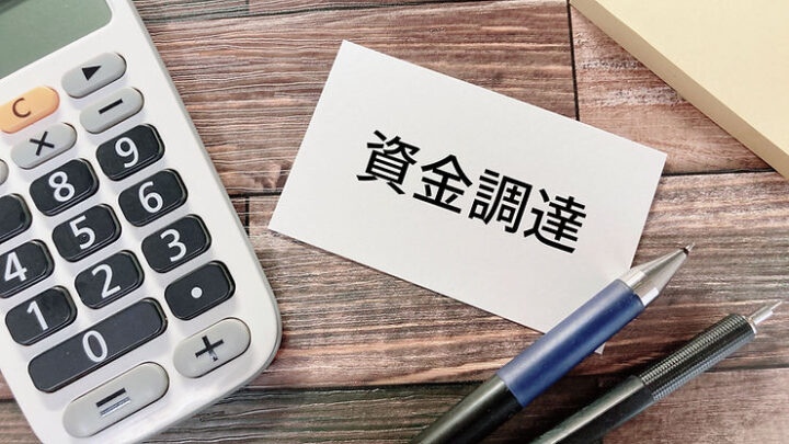 マル経融資（小規模事業者経営改善資金）とはの画像