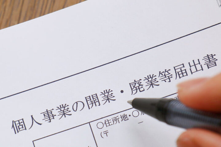 新規開業資金とは！？の画像