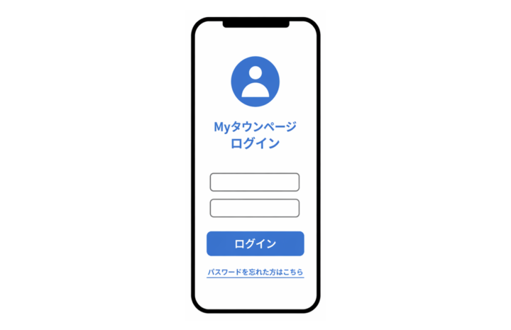マイページにログイン