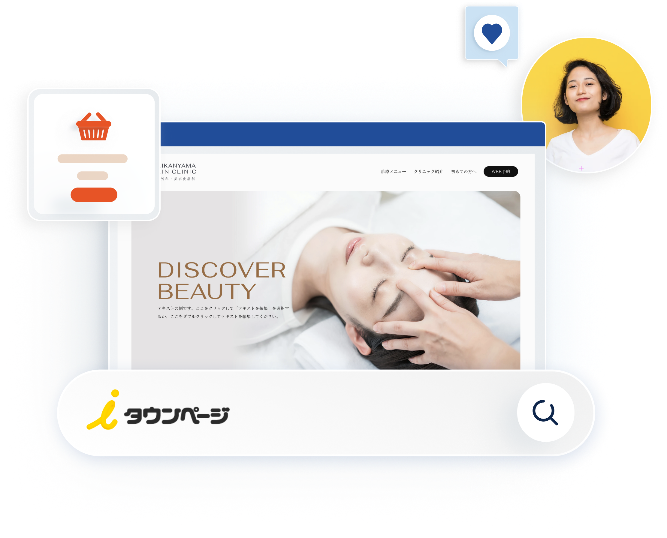 阿吽ページ iタウンページへの無料掲載 | Myタウンページ | NTTタウンページのWeb