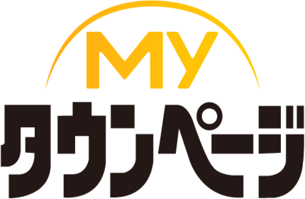 Myタウンページ｜NTTタウンページのWeb版電話帳による無料集客サービスの画像